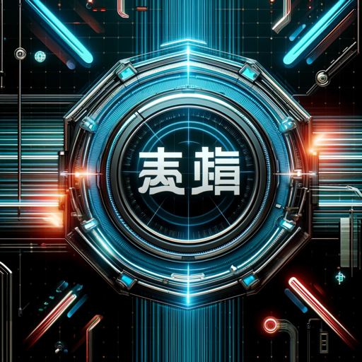 logo of 澳门老六平特预测 on the GPT Store