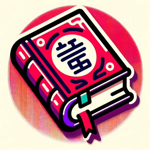 logo of 小红书爆款专家 on the GPT Store