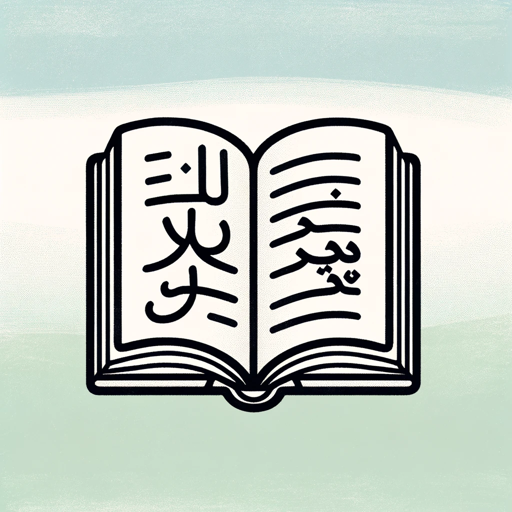 logo of Arabic Translator on the GPT Store