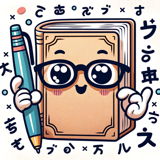 logo of Kotoba-kun on the GPT Store