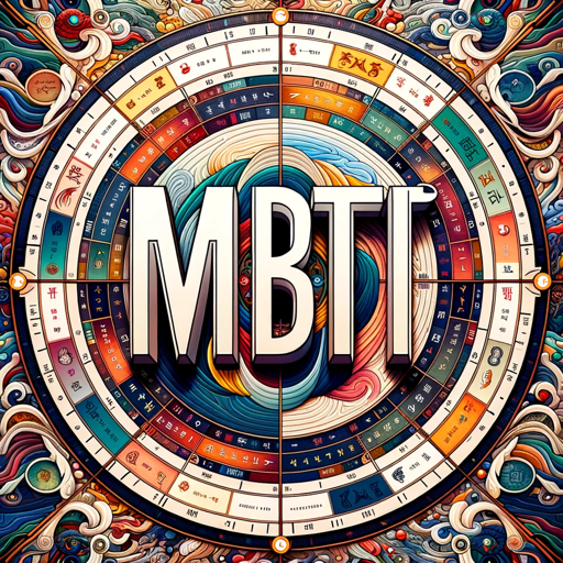 logo of MBTI 와 사주풀이, 애인 없으면 클릭 v1.33 on the GPT Store