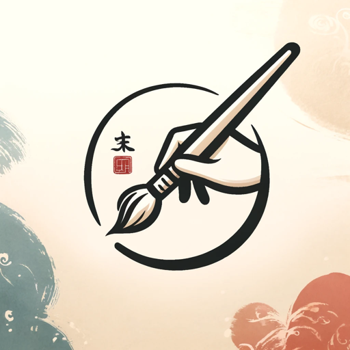 logo of 中文logo设计 on the GPT Store