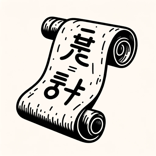 logo of 일본어 번역기 on the GPT Store