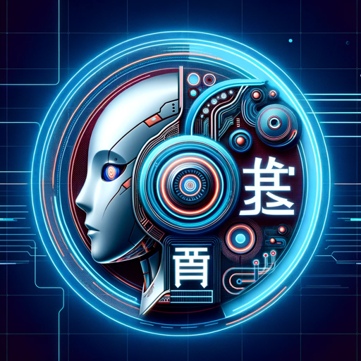 logo of 計算機結構助手 on the GPT Store