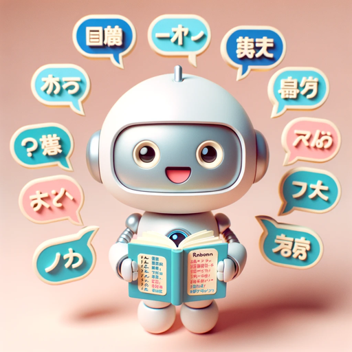 logo of Japanese N5/N4 Assistant GPT on the GPT Store