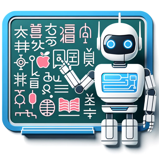 logo of Language Explorer on the GPT Store