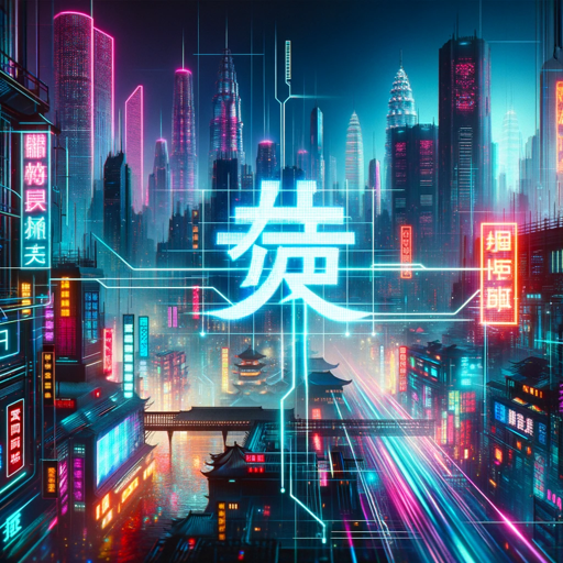 logo of 赛博文案助手 on the GPT Store