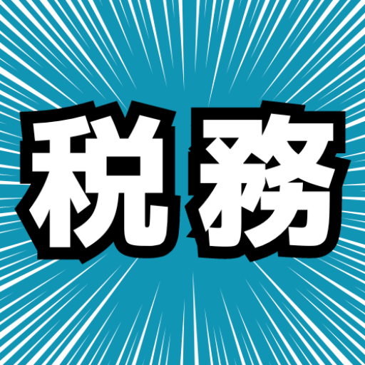 logo of 税務相談ポポ（税務情報、税務サービス） on the GPT Store
