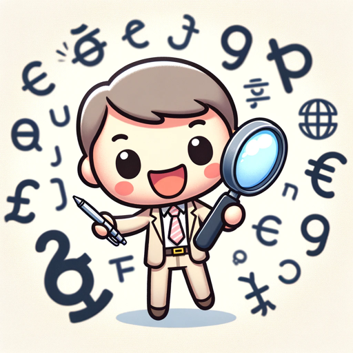 logo of 中译英翻译 on the GPT Store