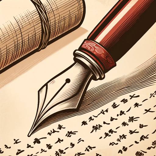 logo of 中文学术论文润色助手 on the GPT Store
