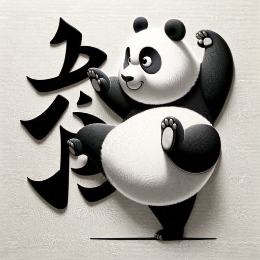 logo of Kung Fu Panda on the GPT Store