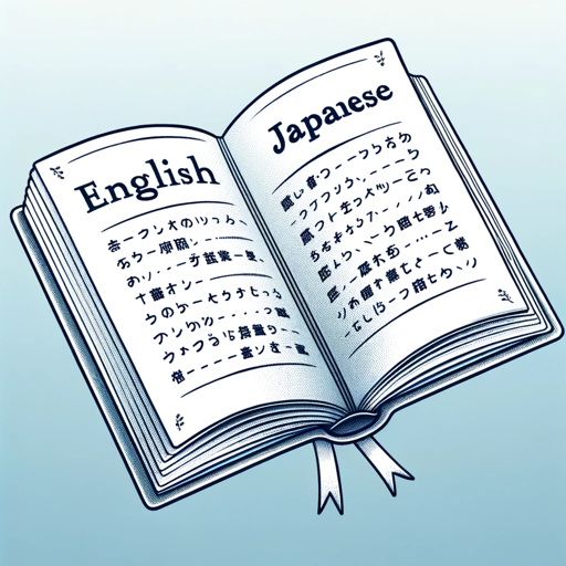 English to Japanese Translator ★LEONIS on the GPT Store