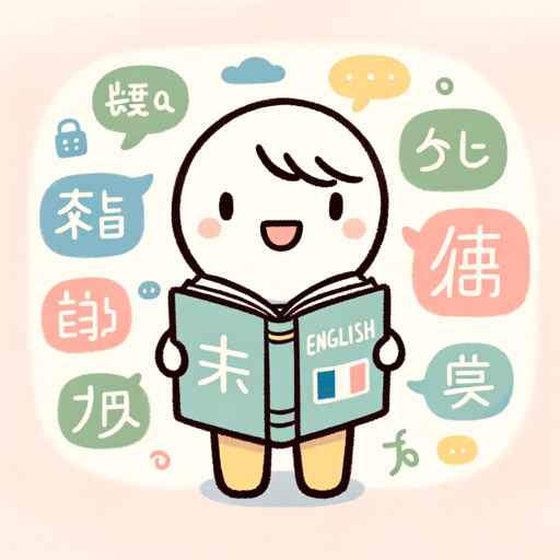 logo of 佑佑的翻譯 on the GPT Store