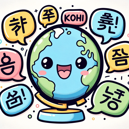 logo of Auto Translator on the GPT Store