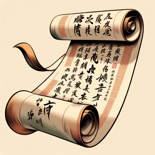 logo of 成语接龙 on the GPT Store