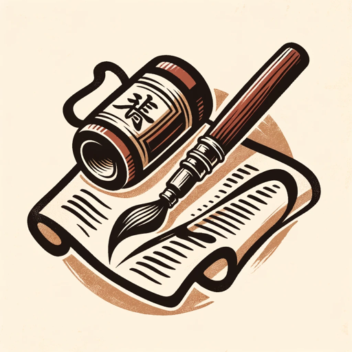 logo of 学术润色师 on the GPT Store