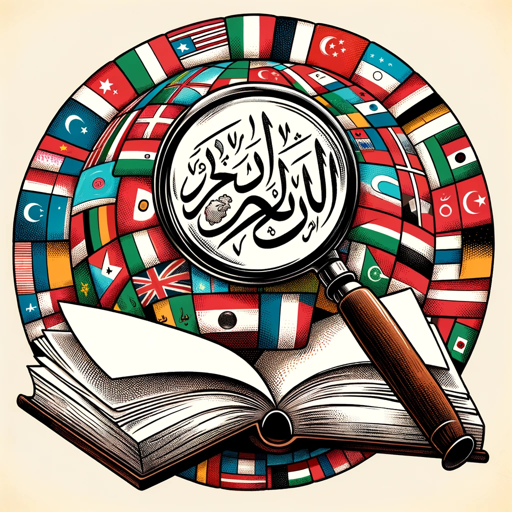 logo of دليل وظائف تعليم العربية on the GPT Store
