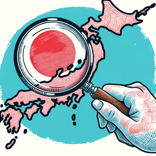 logo of 日本有名人ナビ on the GPT Store